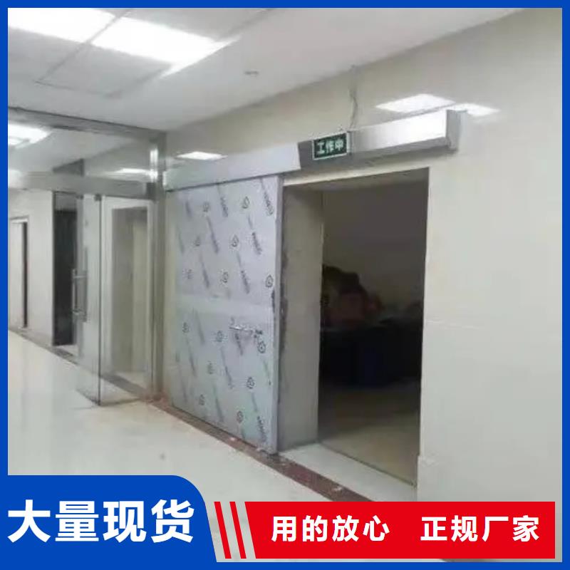 铅门-防辐射医用电动铅门好产品好服务