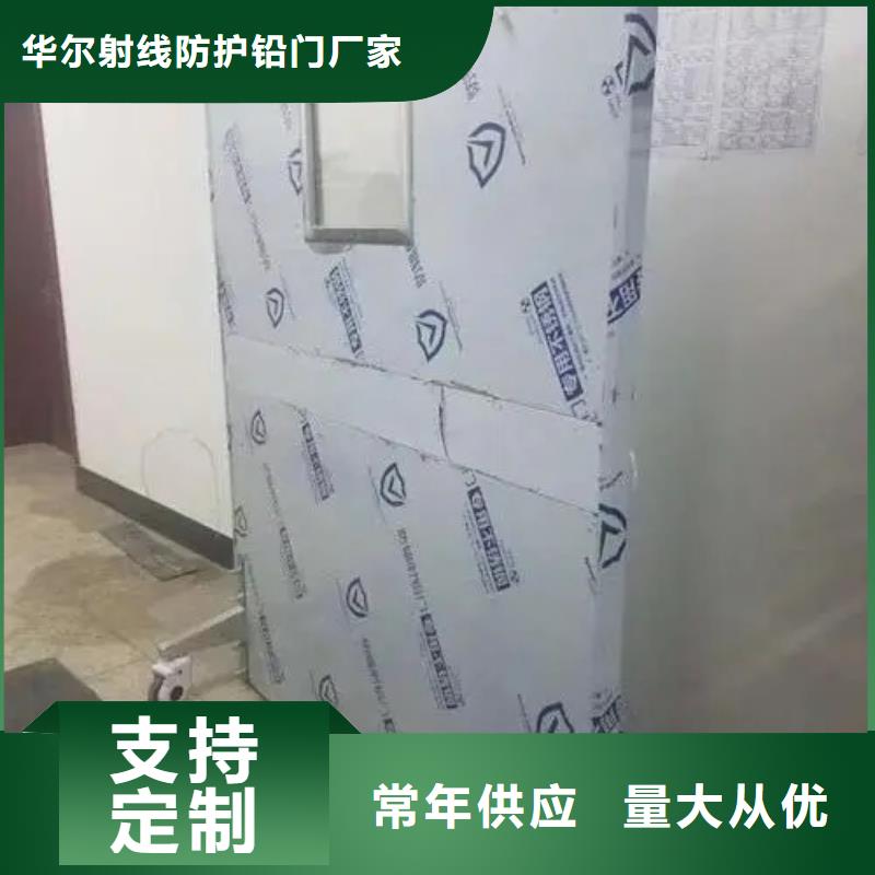 铅门医用铅门防辐射价格实惠