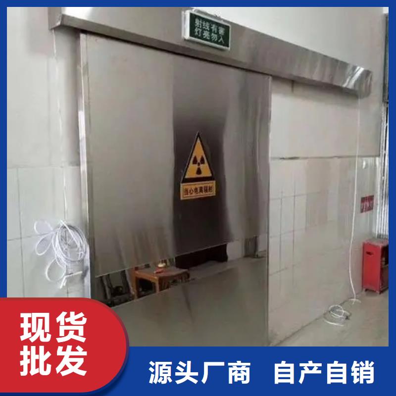 铅门货到付款