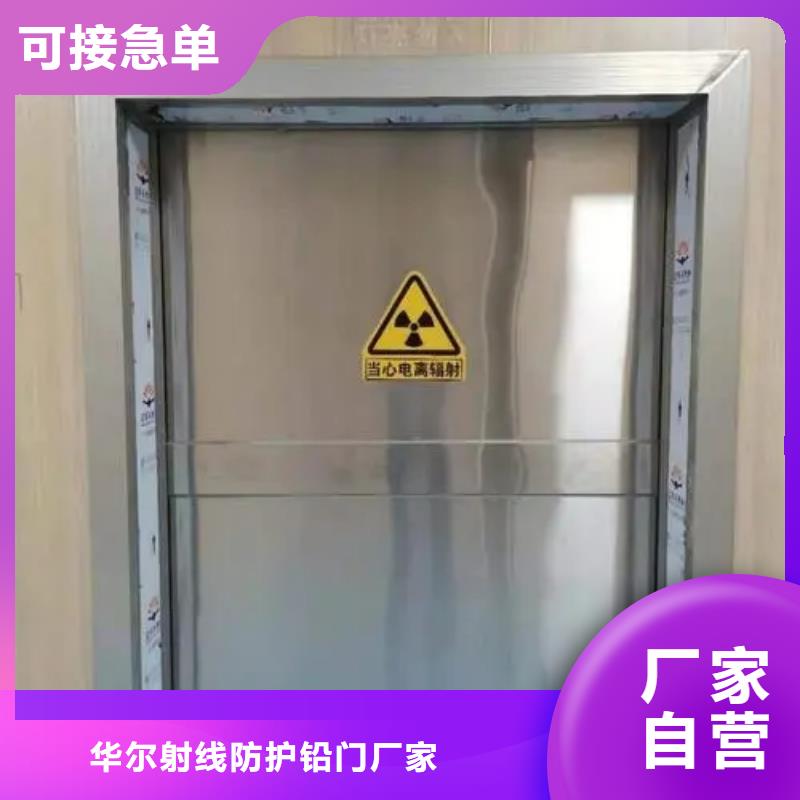 铅门匠心品质
