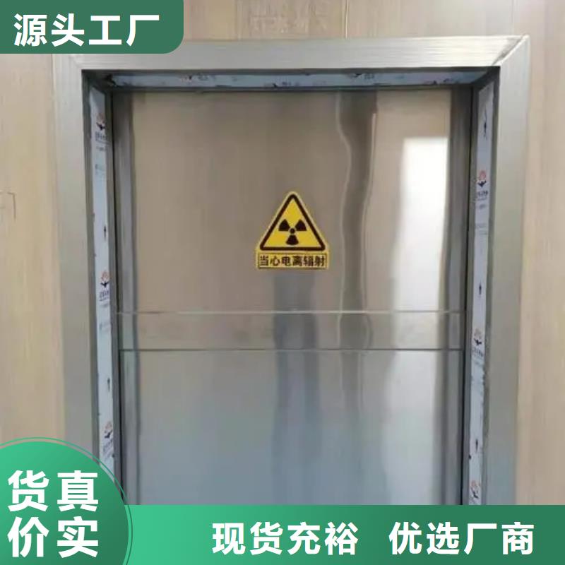 铅门物美价优