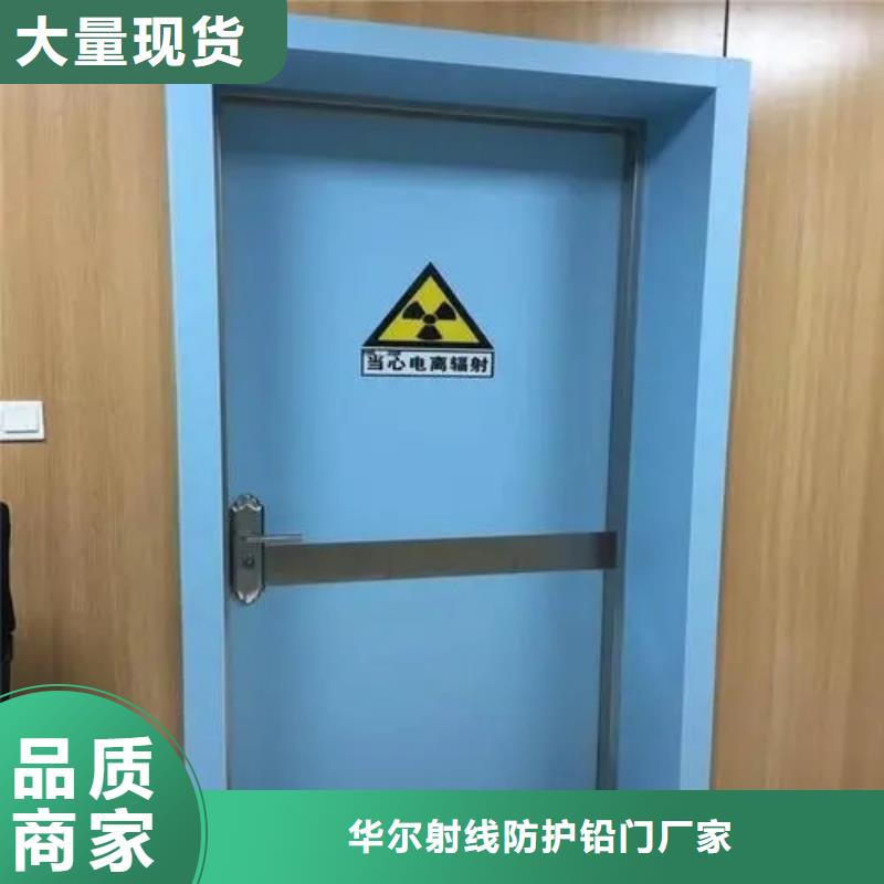 铅门供应采购