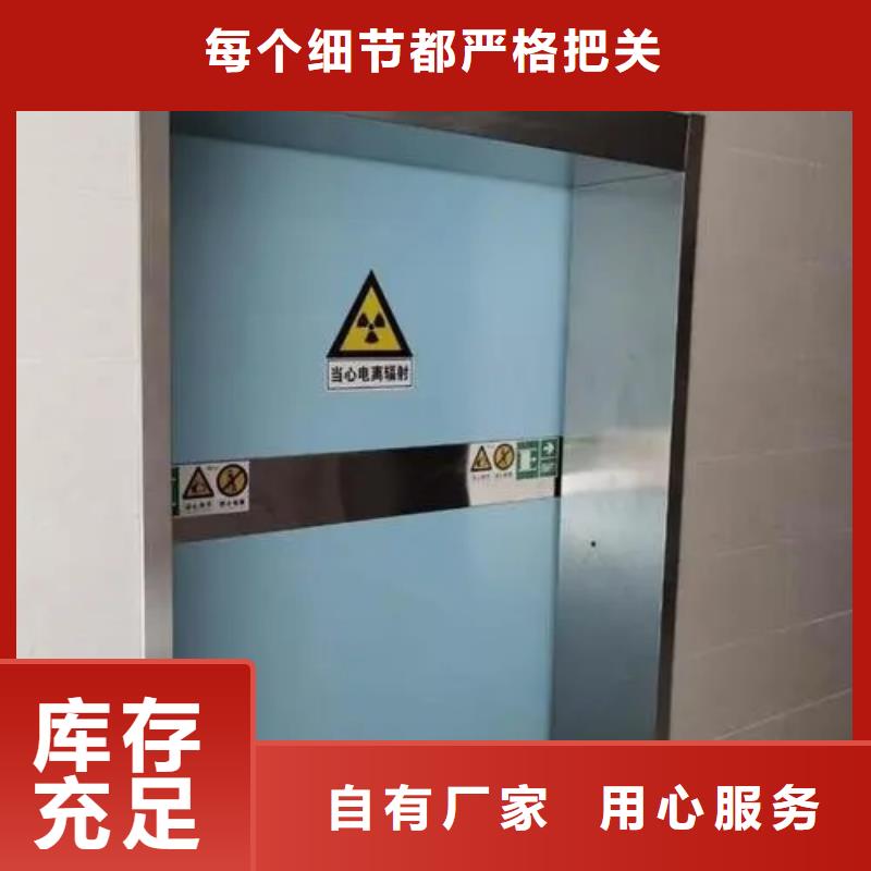 铅门的简单介绍