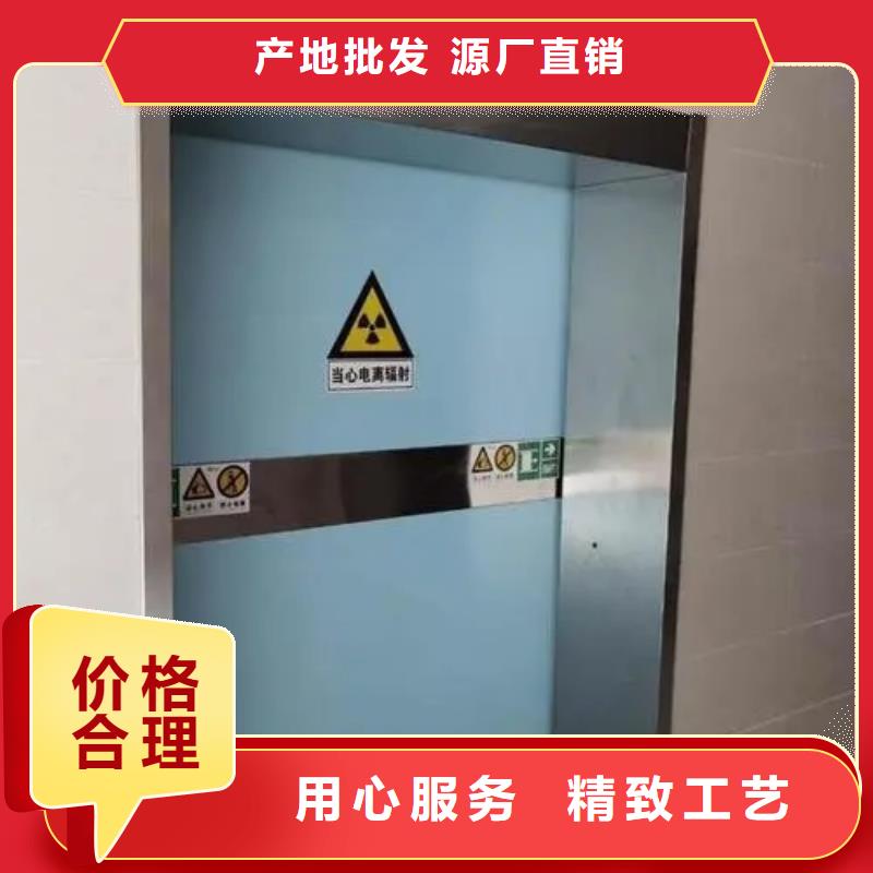 铅门-不锈钢防辐射铅门规格型号全