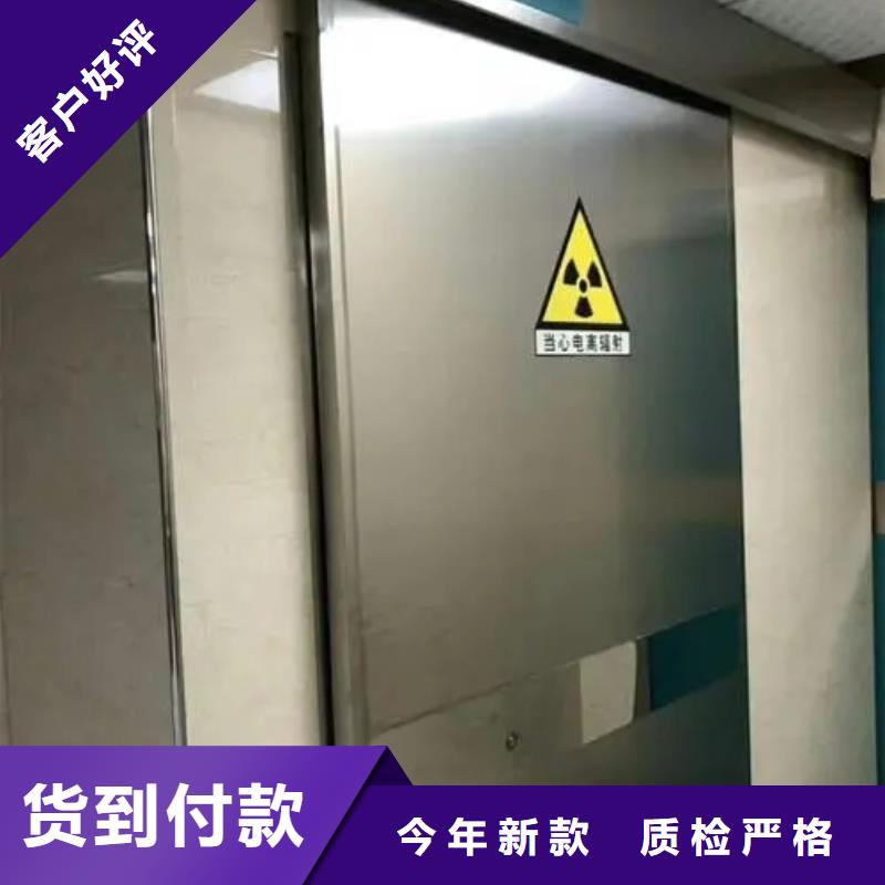 铅门x光防护铅门好产品有口碑