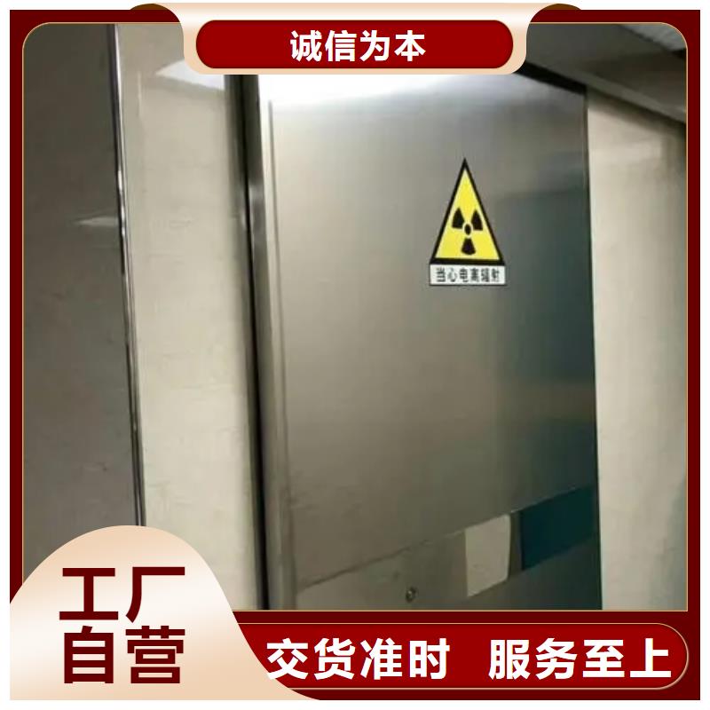 铅门医院dr室防辐射铅门可零售可批发