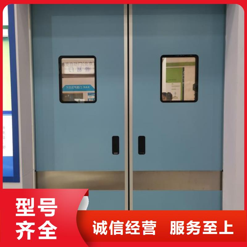 铅门的简单介绍