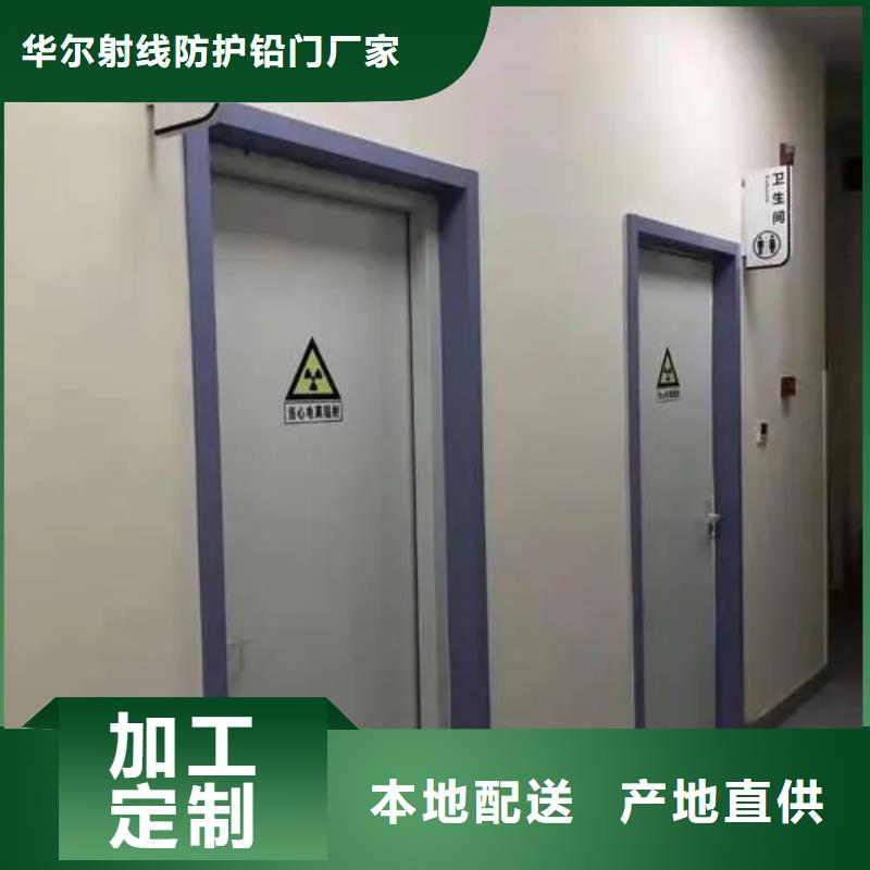 铅门厂家供应