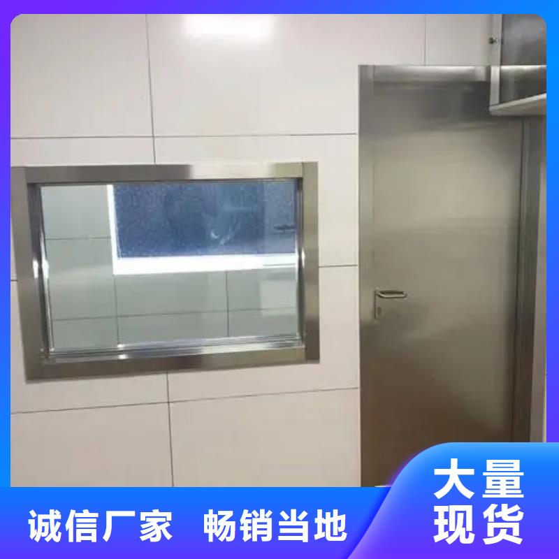 铅门精心