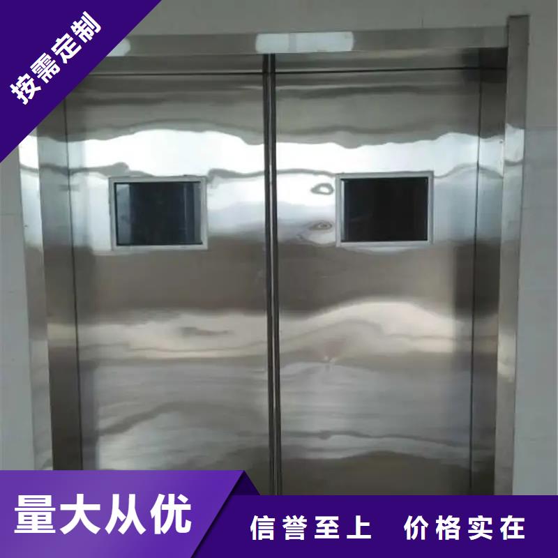 铅门放心得选择
