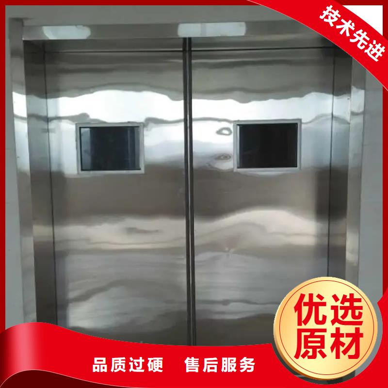铅门采购无忧