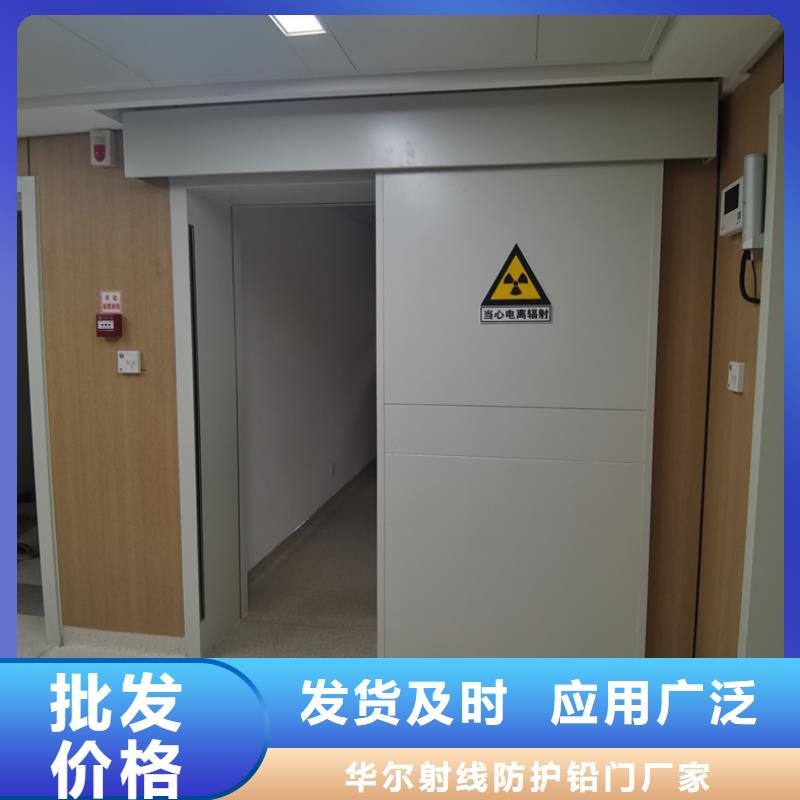 铅门匠心工艺