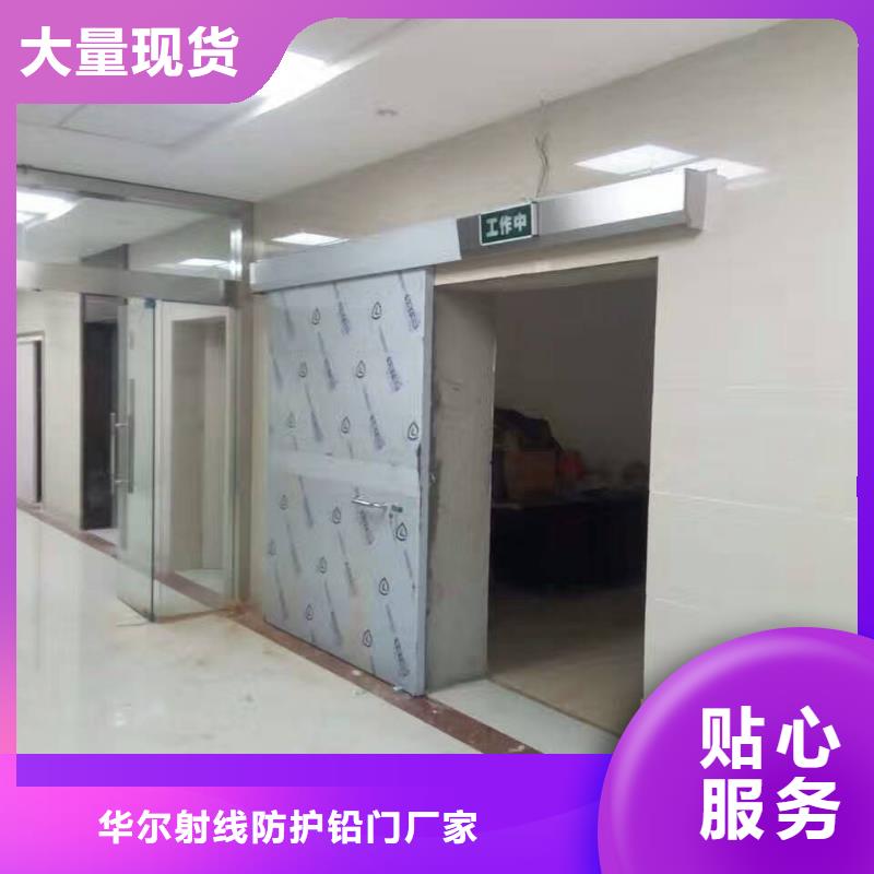 铅门经验丰富品质可靠