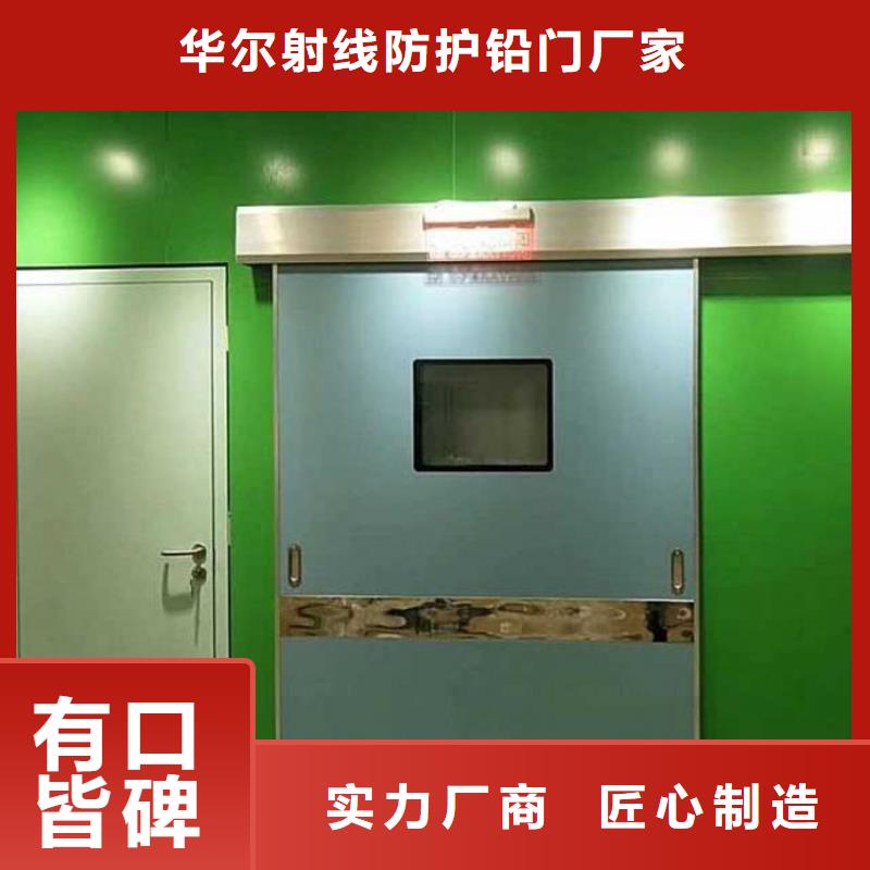 铅门精选厂家好货