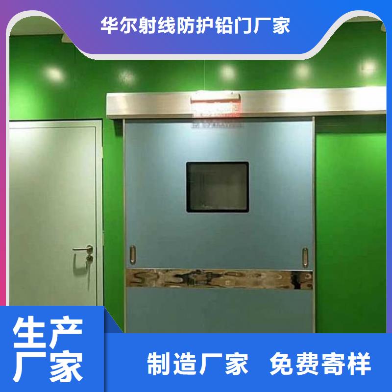 铅门多年实力厂家