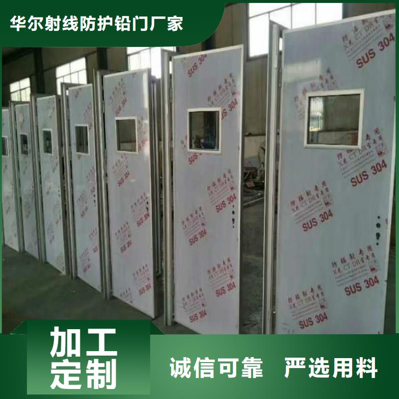 铅门好产品好服务