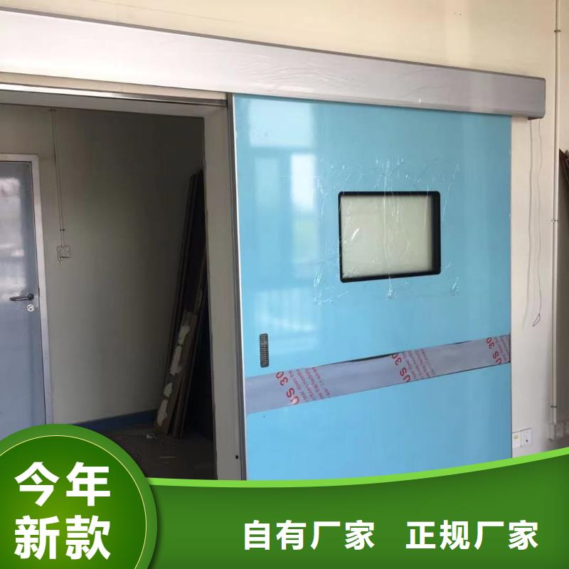 铅门防辐射医用电动铅门质量可靠