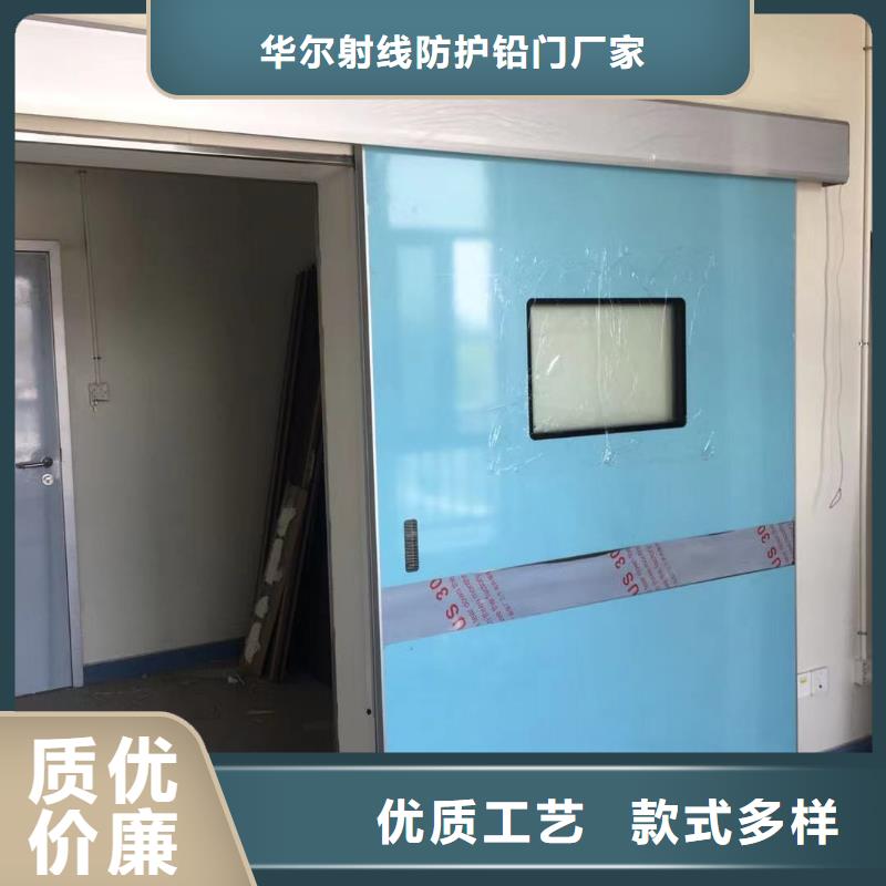 铅门发货及时