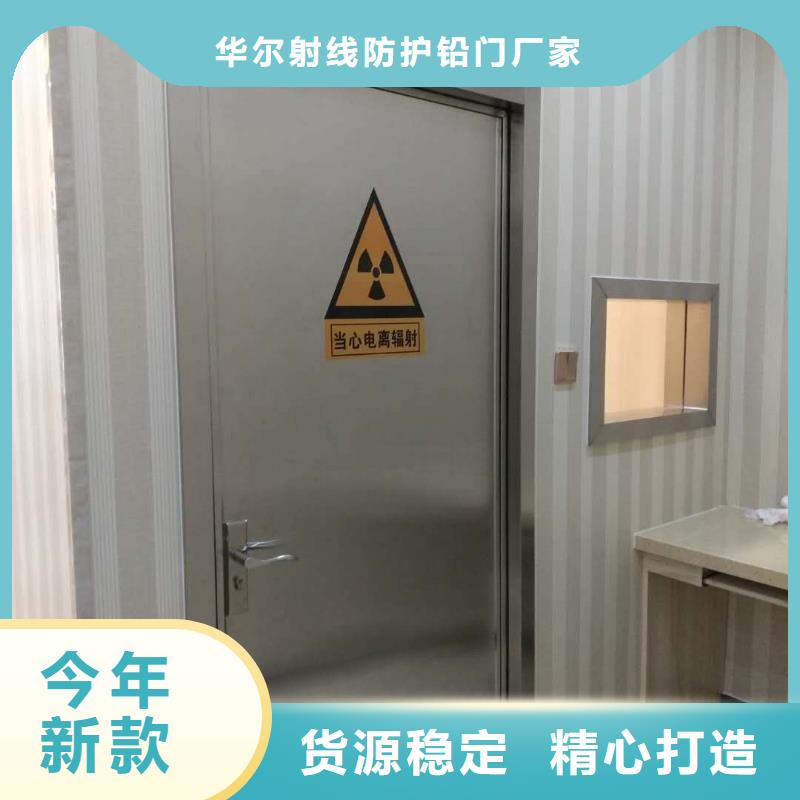 铅门,x光射线防护门专心专注专业