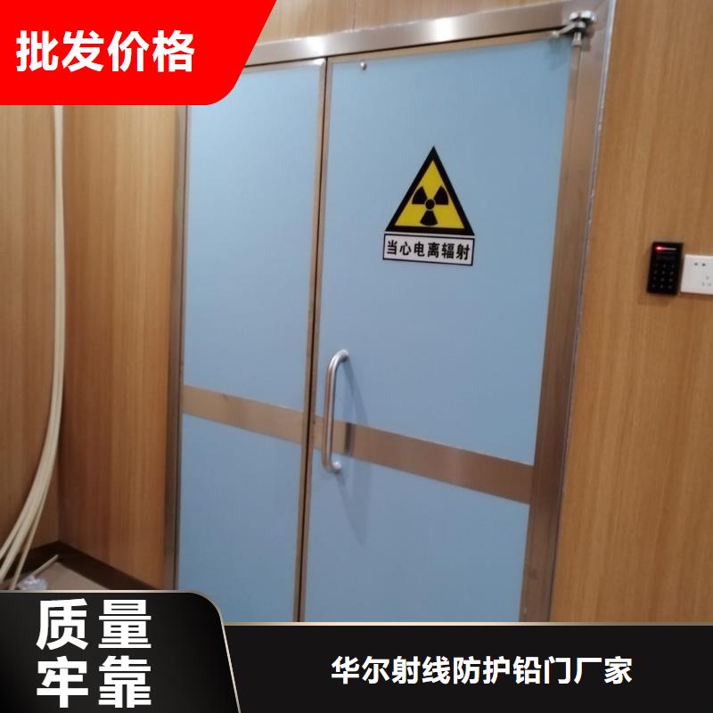 铅门放心购
