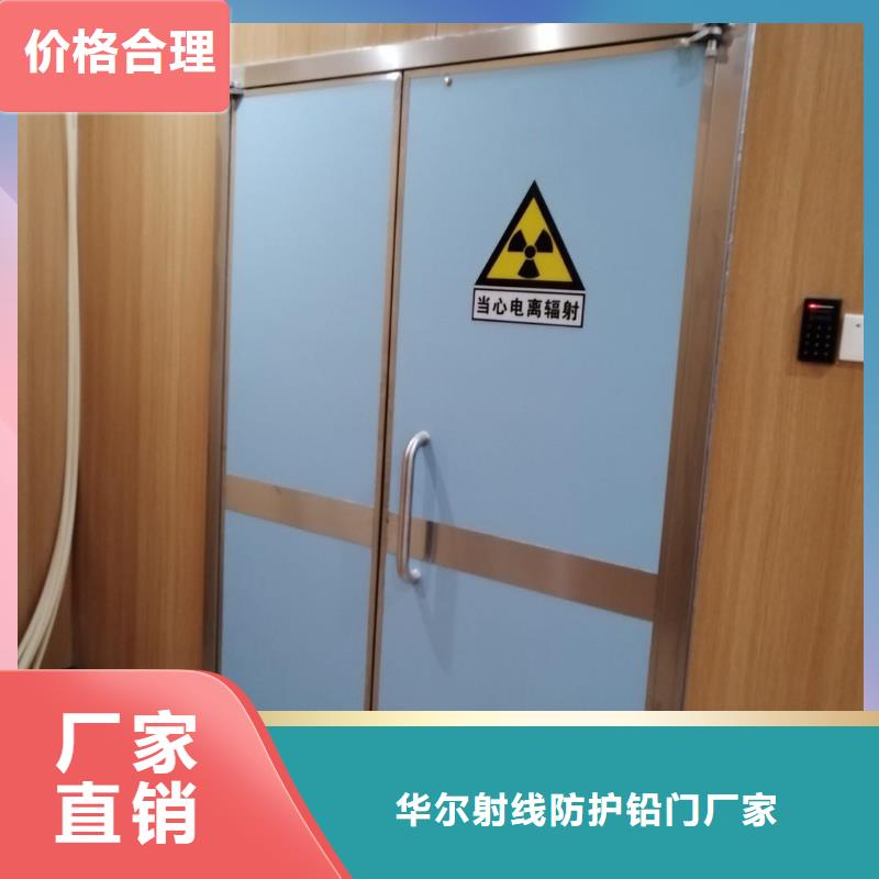 铅门价格合理