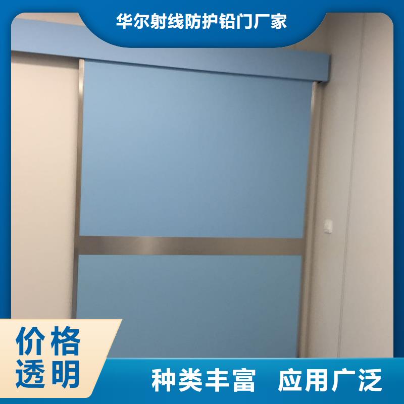 铅门dr室防辐射铅门品牌大厂家