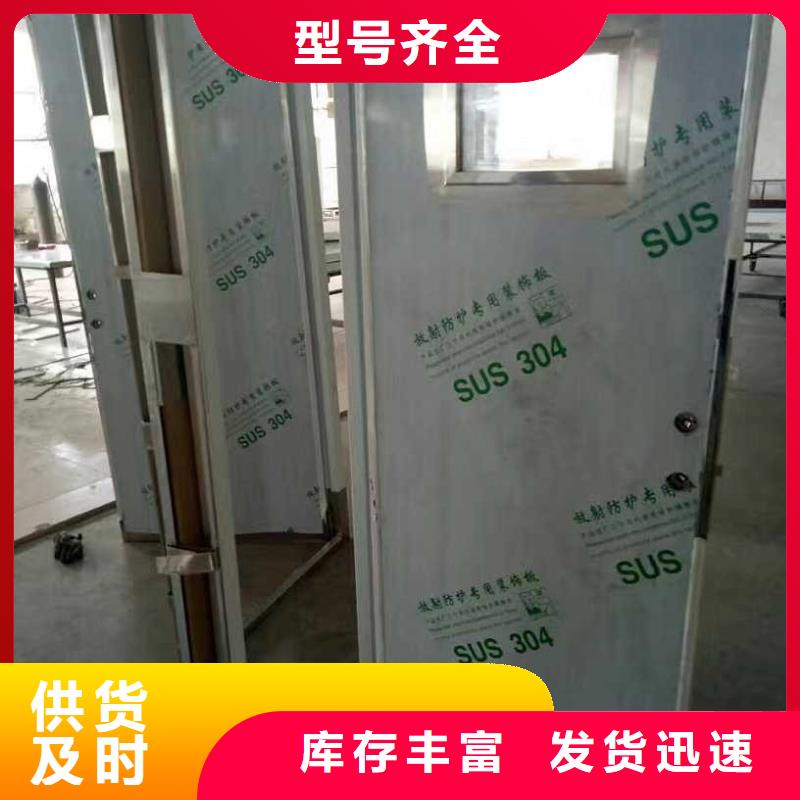 铅门x光防护铅门精选好货