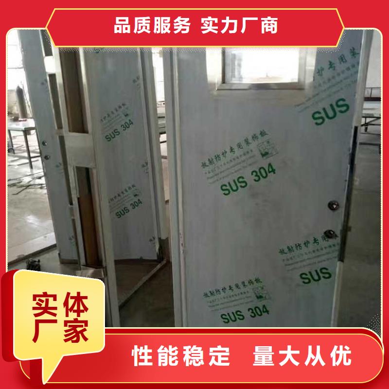 铅门-不锈钢防辐射铅门品种全