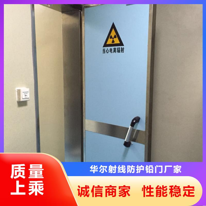 铅门-不锈钢防辐射铅门规格型号全