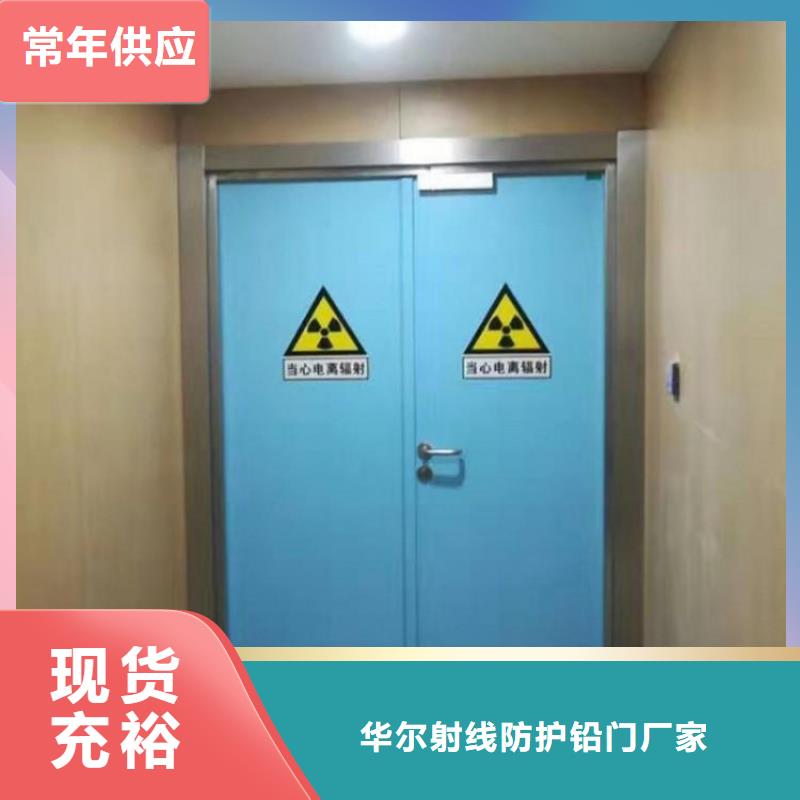 铅门高质量高信誉