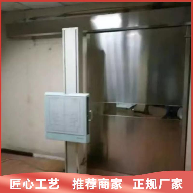 铅门防辐射ct铅门大品牌值得信赖
