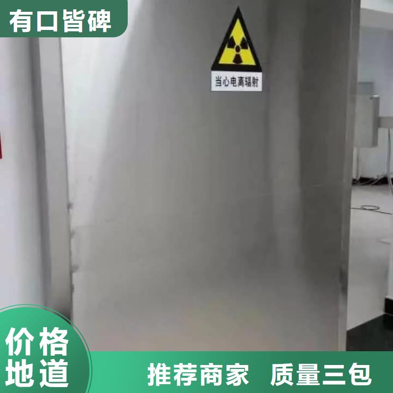 铅门经验丰富品质可靠
