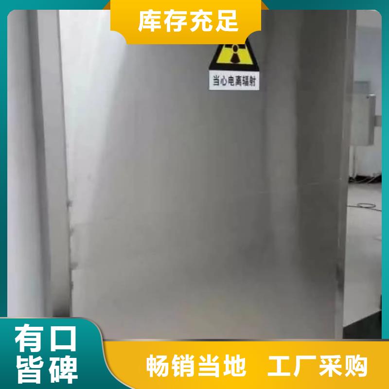 铅门dr室防辐射铅门品牌大厂家
