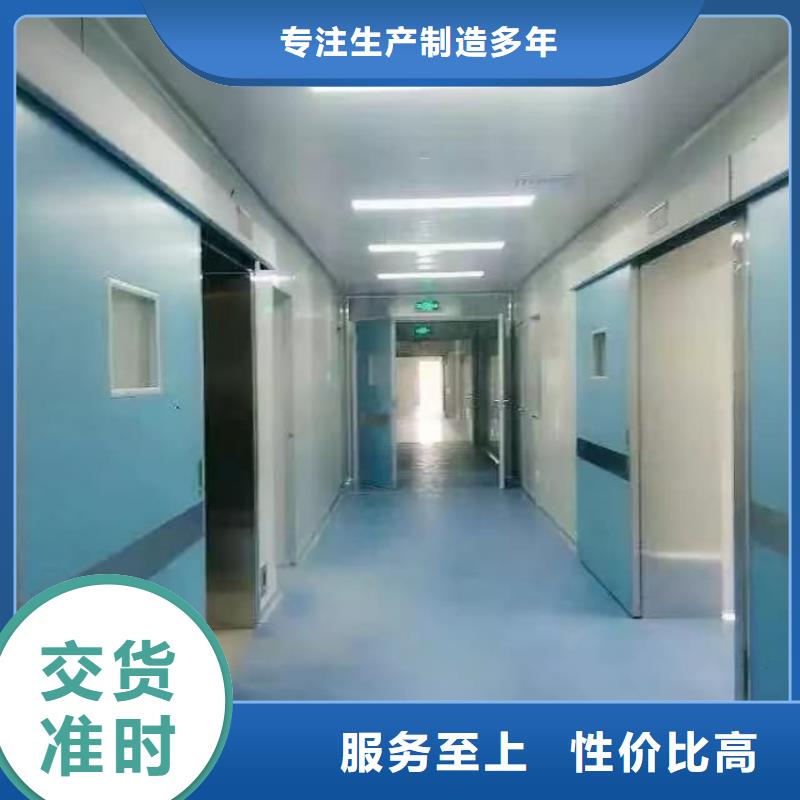 铅门精心