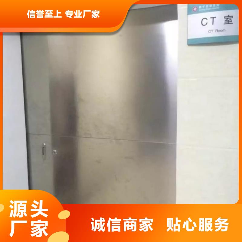 铅门放射科射线防护铅门工厂直供
