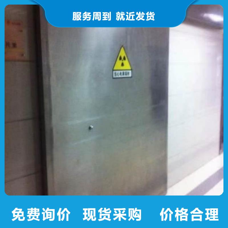 铅门精心