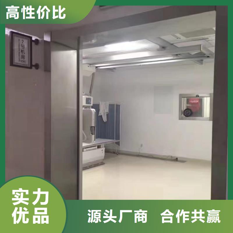 铅门医院dr室防辐射铅门可零售可批发