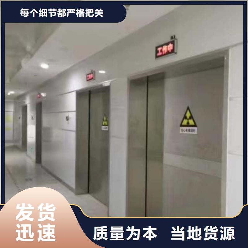 铅门_医院射线防护铅门诚信经营