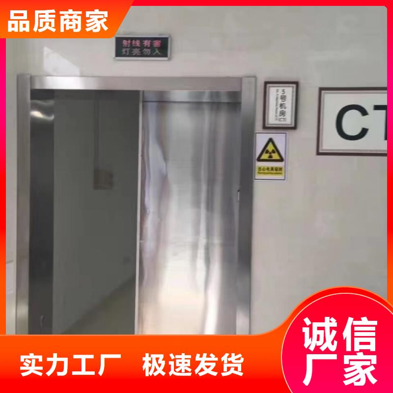 铅门x光室射线防护铅门诚信商家