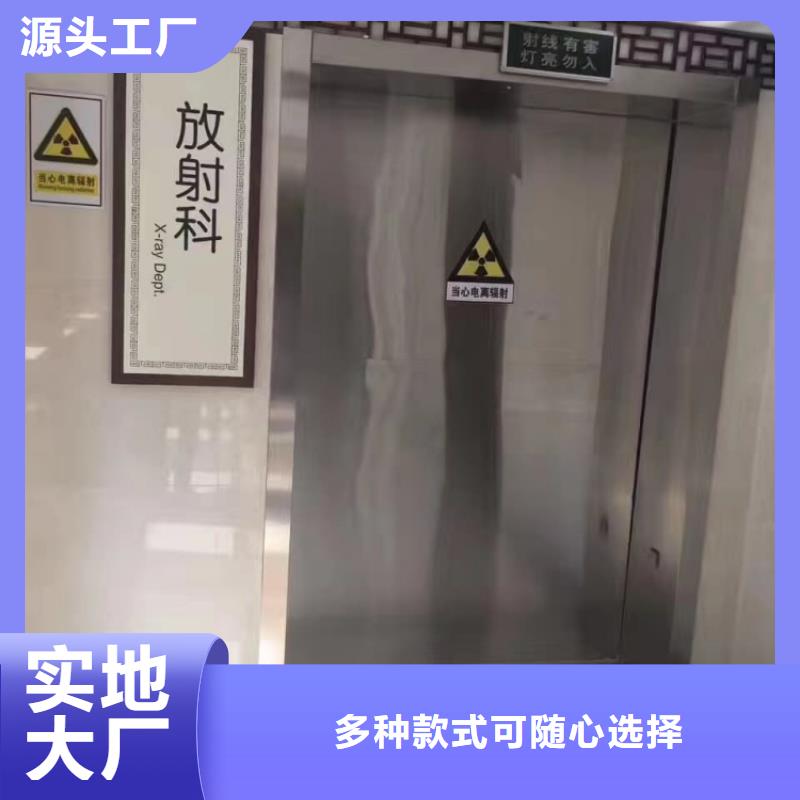 铅门货到付款