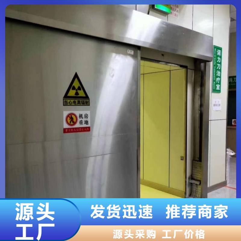 铅门的简单介绍