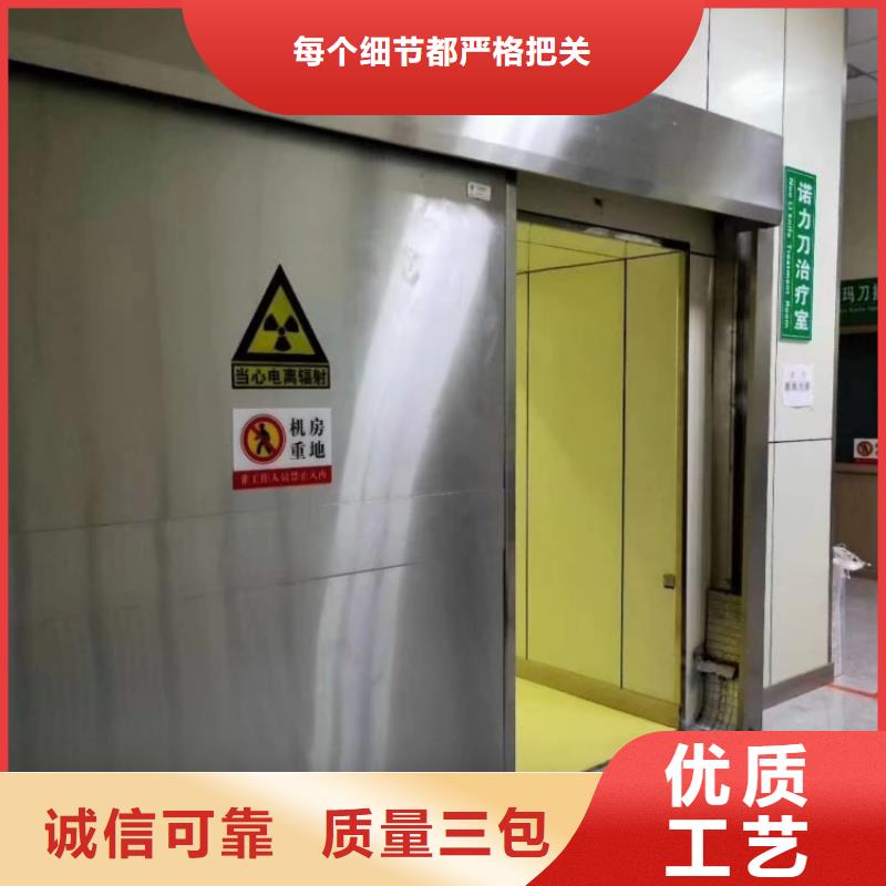 铅门-手术室气密铅门真材实料加工定制