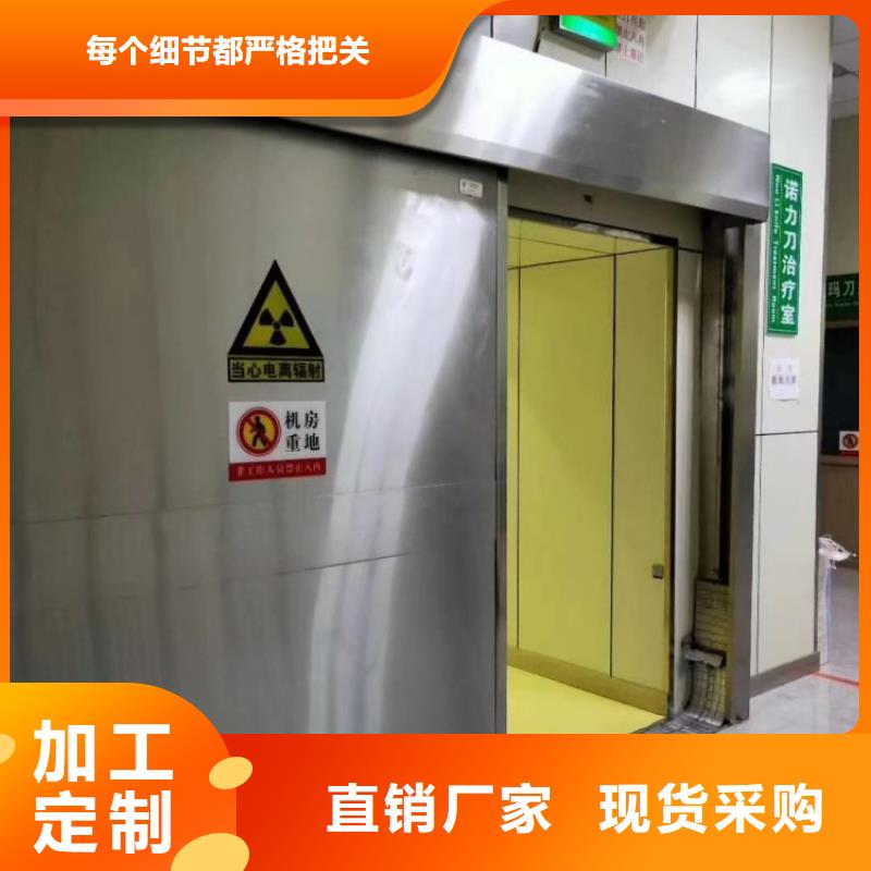 铅门防辐射电动推拉铅门服务始终如一