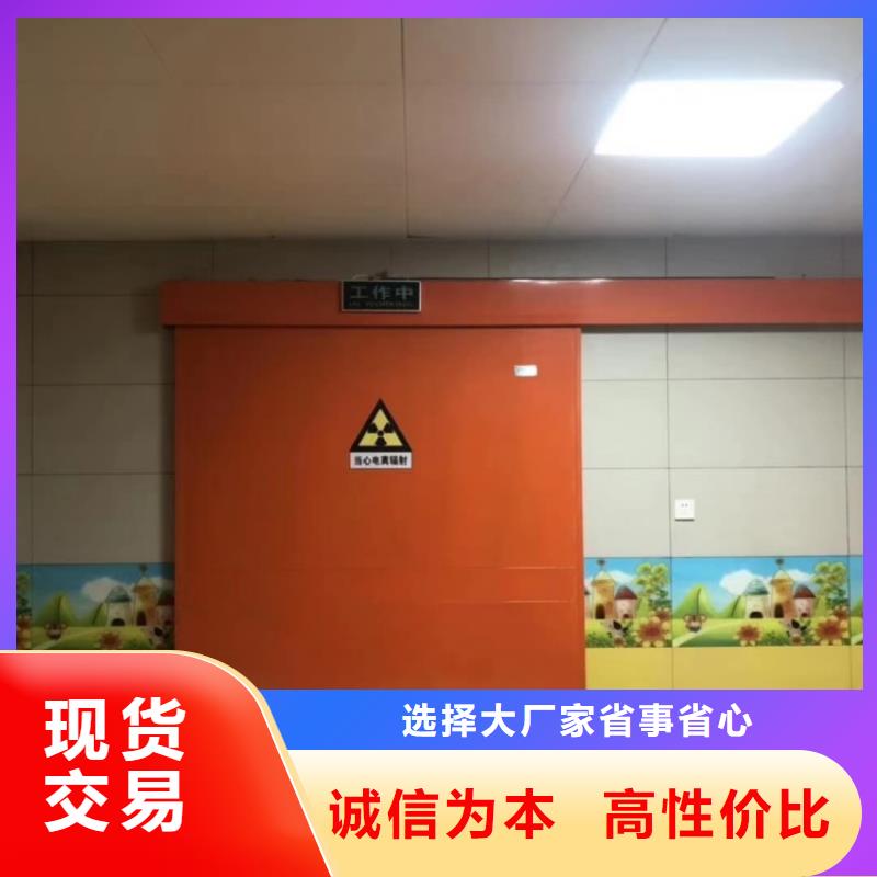 铅门防辐射ct铅门大品牌值得信赖