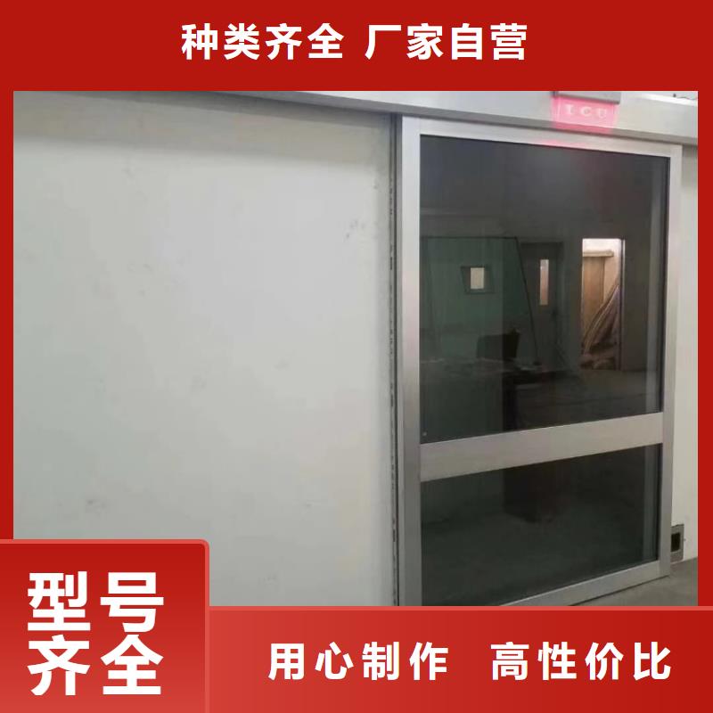 铅门的简单介绍