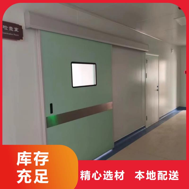铅门电动防辐射铅门精工细作品质优良