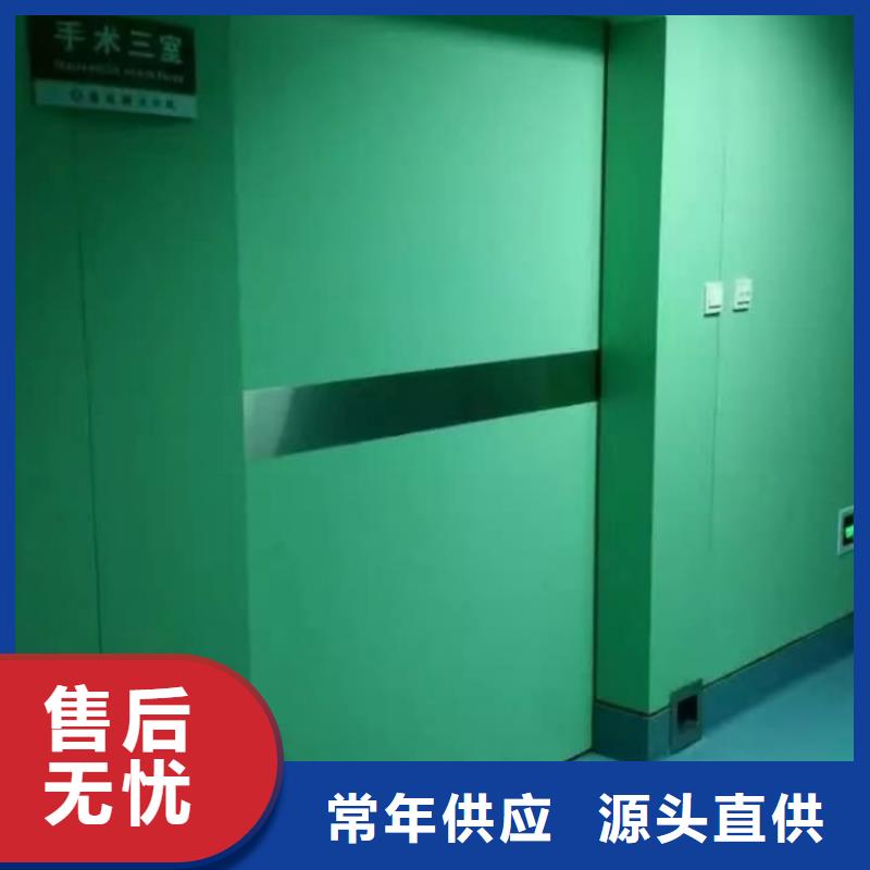 铅门_手术室用防护铅门保障产品质量