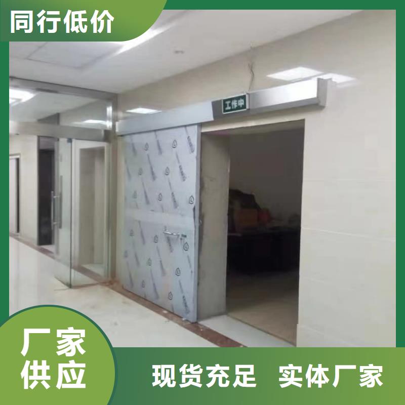 铅门dr室防辐射铅门品牌大厂家