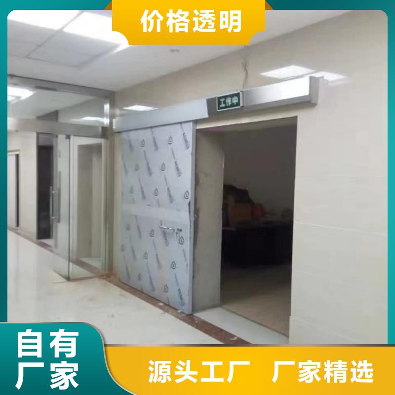 铅门x光防护铅门源头厂家经验丰富