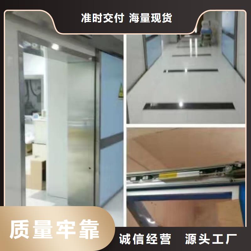 铅门_医院射线防护铅门库存量大